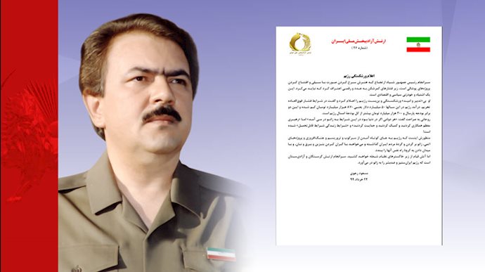 مسعود رجوی - ارتش آزادیبخش ملی ایران -  شماره ۲۶