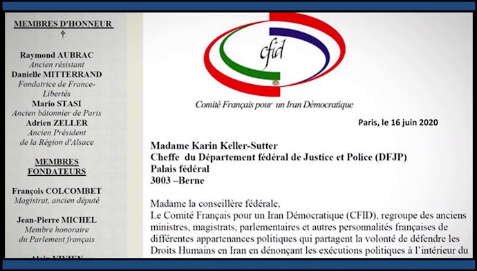 بیانیه کمیته فرانسوی برای یک ایران دموکراتیک