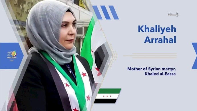 غالیه رحال - سوریه