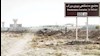 زندان تهران بزرگ