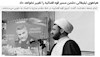 دلداری دادن امام جمعه ولایت به قضاییه جلادان