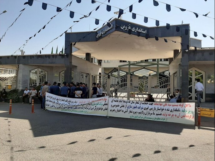 -عکس از آرشیو تجمع کارگران کنتورسازی قزوین 