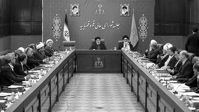 جلسه شورای عالی قضاییه رژیم آخوندی