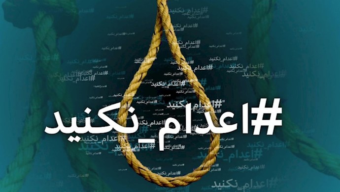 عقب نشینی رژیم از اعدام ۳ جوان شورشی