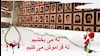 قتلعام ۶۷