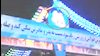 فعالیت کانون‌های شورشی در شهرهای میهن