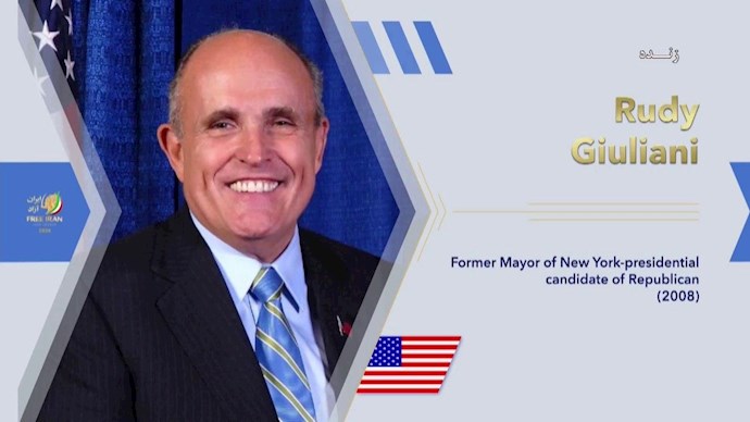 رودی جولیانی