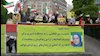 بروکسل : تظاهرات علیه صدور احکام جنایتکارانه اعدام برای دستگیر شدگان قیام آبان ۹۸