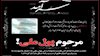 واکنش یک روزنامه اقتصادی رژیم به افزایش قیمت ارز 