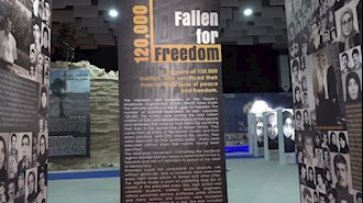 نمایشگاه ۱۲۰ سال مبارزه مردم ایران برای آزادی 