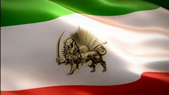پرچم سه رنگ شیروخورشید نشان ایران