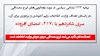 بیانیه زندانیان سیاسی علیه ایرج مصداقی