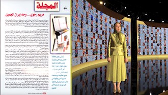 ماهنامه المجله لندن: مریم رجوی سیمای یک ایران زیبا
