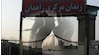 فاجعه کرونا در زندان زاهدان
