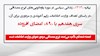 بیانیه زندانیان سیاسی علیه ایرج مصداقی - سری هفدهم