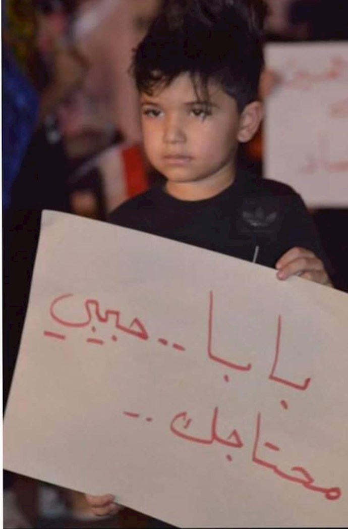 بصره - تصاویری از فرزندان شهیدان قیام عراق - 0