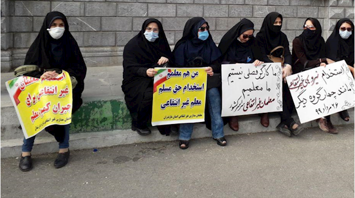 تجمع معلمان جلوی مجلس  ارتجاع در تهران