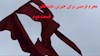 محرم فرصتی برای خیزش علیه ظلم- قسمت دوم