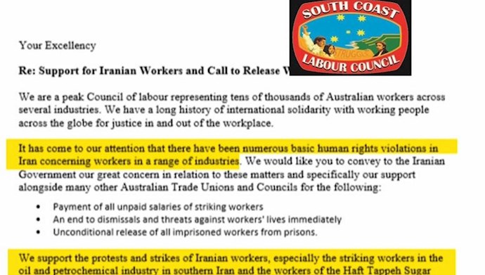 بیانیه اتحادیه کارگری استرالیا