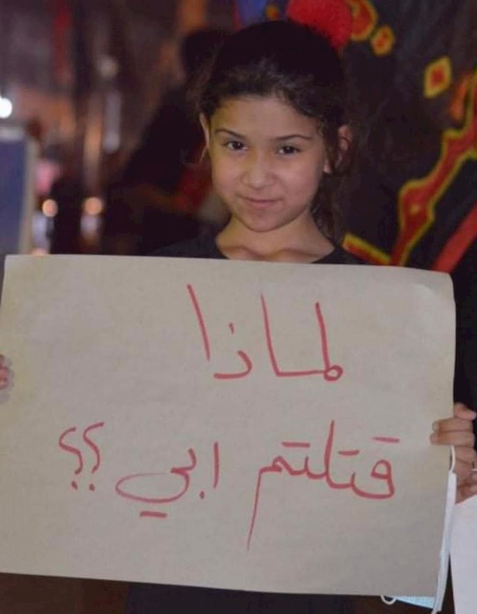 بصره - تصاویری از فرزندان شهیدان قیام عراق - 5