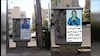 فعالیت کانونهای شورشی در شهرهای میهن