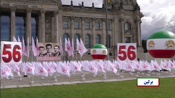 برلین - پنجاه و ششمین سالگرد تاسیس سازمان مجاهدین خلق ایران