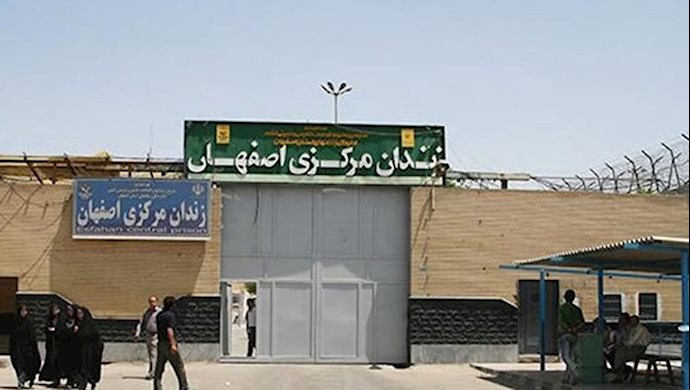 کرونا در زندان مرکزی اصفهان 