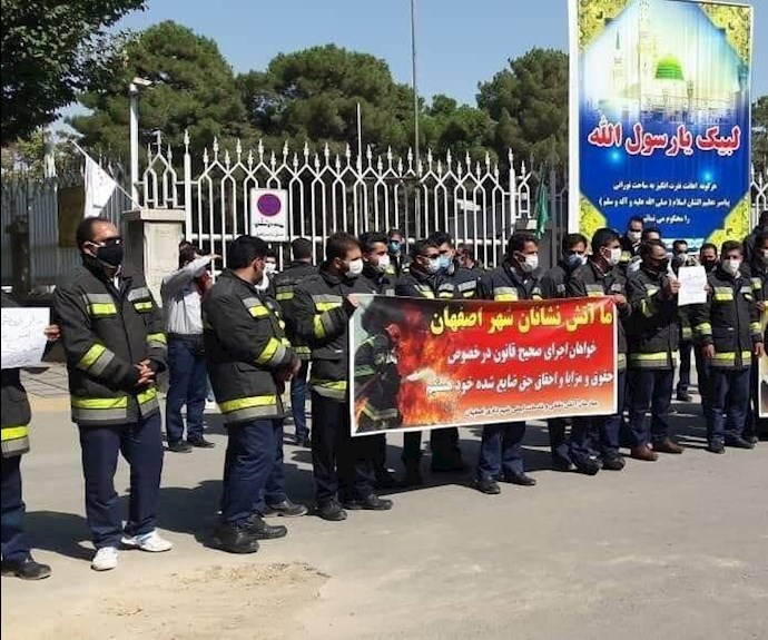 -آتش‌نشانان اصفهان 