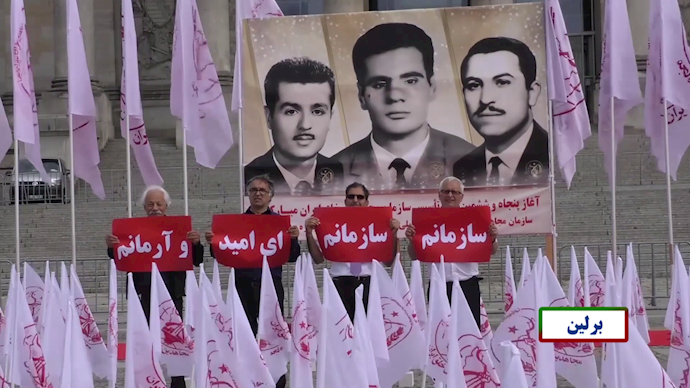 گرامی‌داشت پنجاه و ششمین سالگرد تأسیس سازمان مجاهدین خلق ایران - 16