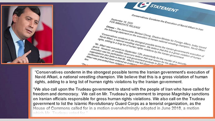 مایکل چانگ نمایندهٔ پارلمان کانادا 