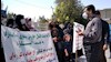 تجمع اعتراضی کارکنان سیلوی کنگاور در استان کرمانشاه