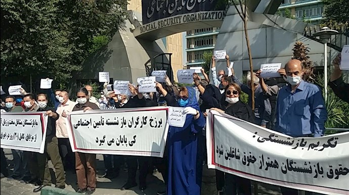 جمع بازنشستگان مقابل اداره تأمین اجتماعی  در تهران