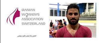انجمن زنان ایرانی مقیم سوئیس