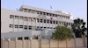 وزارت کشور بحرین