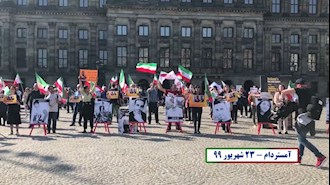 تظاهرات اشرف نشانها در آمستردام علیه حکم اعدام نوید افکاری