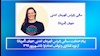 پیام حمایت سالی رابرتس قهرمان کشتی جهان (آمریکا )