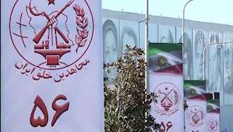 پنجاه و ششمین سال تاسیس سازمان مجاهدین خلق ایران