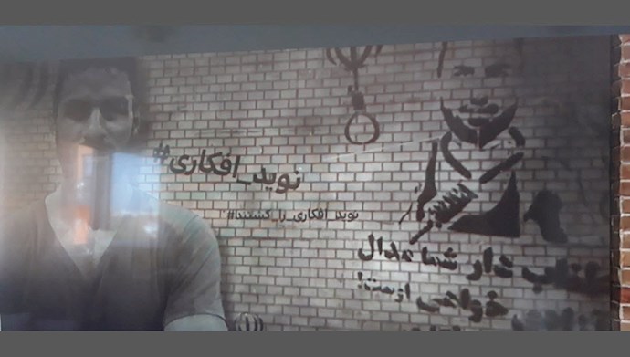 واکنش کاربران شبکه‌های اجتماعی به اعدام نوید افکاری
