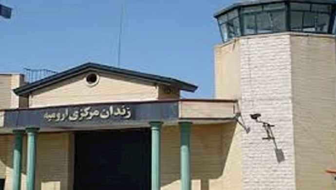 زندان مرکزی ارومیه 
