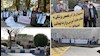 حرکتهای اعتراضی در شهرهای میهن -۲مهر۹۹