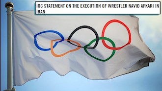 کمیته جهانی المپیک -  اعدام کشتی‌گیر، نوید افکاری در ایران