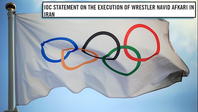 کمیته جهانی المپیک -  اعدام کشتی‌گیر، نوید افکاری در ایران