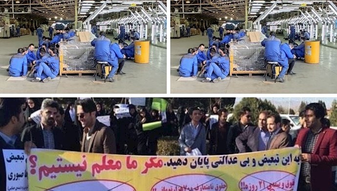 تجمعات اعتراضی پرسنل شرکت ایران خودرو در تبریز و معلمان خرید خدمات یزد
