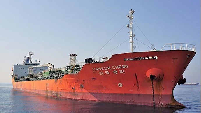 کشتی توقیف شده کره جنوبی