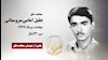 مجاهد شهید جلیل امامی سروستانی
