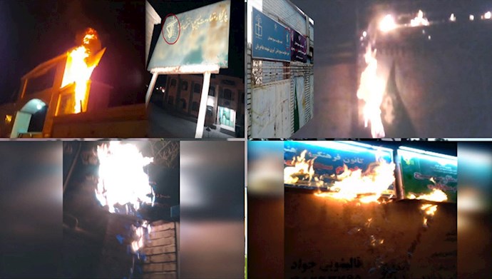 فعالیت کانون‌های شورشی در شهرهای میهن