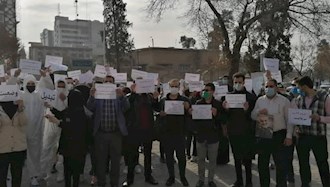 تجمع پرسنل شرکتی وزارت بهداشت