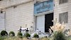 زندان  اوین