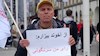 رآی من سرنگونی