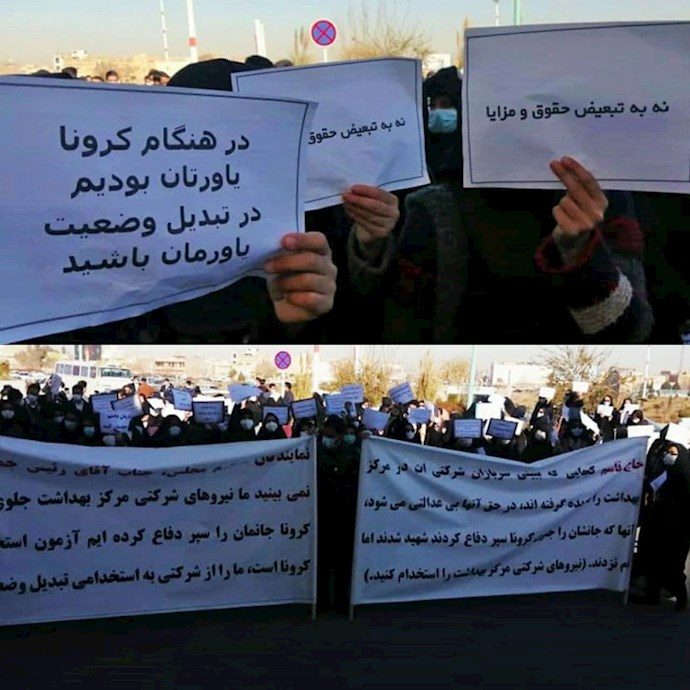 -تجمعی اعتراضی جمعی از پرستاران و کارکنان شرکتی حوزه علوم پزشکی یزد